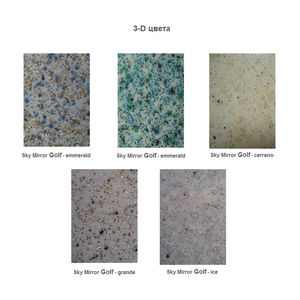 Композитный бассейн Sky Mirror Golf - 9,0 x 4,0 x 1,5 м - Фото 15