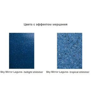 Композитный бассейн Sky Mirror Laguna - 6,0 x 4,0 x 1,5 м - Фото 14