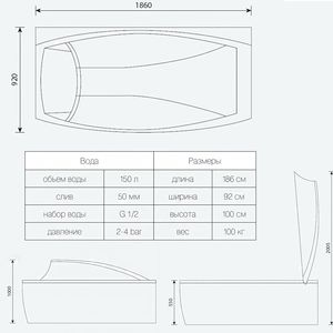 СПА-капсула NeoQi Balance - Фото 10