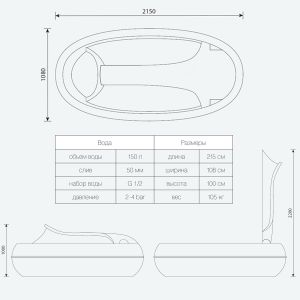 СПА-капсула NeoQi Elegance - Фото 24